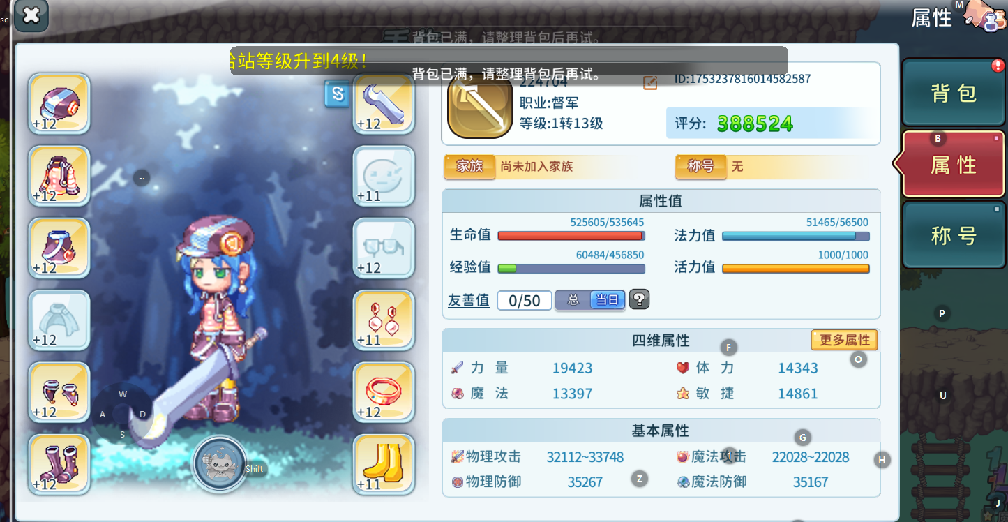 590c01a7a7bc0480c068f639de8edb87.png