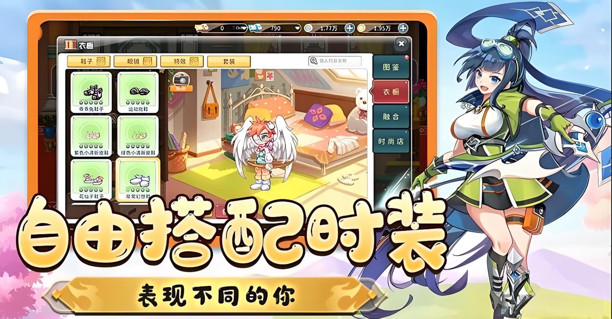 永恒岛高清20250710163834_312.jpg